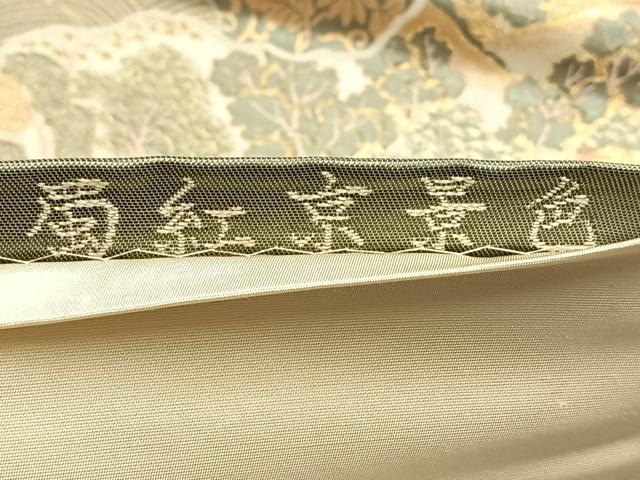 平和屋着物◎六通柄袋帯 唐織 総刺繍 蜀紅京景色 金糸 正絹 逸品 BAAN8931du