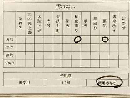 平和屋着物◎太鼓柄袋帯 唐織 竜安寺 名勝 金糸 引箔 正絹 逸品 BAAN8936du