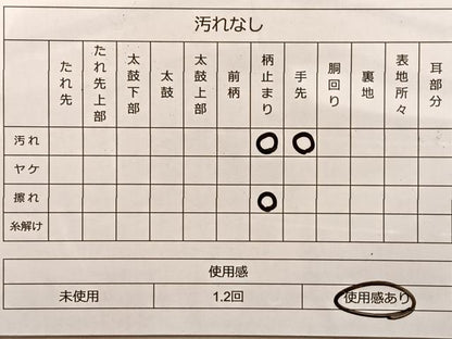 平和屋着物◎六通柄袋帯　唐織　流水草花文　金銀糸　正絹　逸品　BAAN8954du