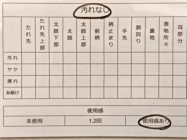 平和屋着物◎佐賀錦 六通柄袋帯 菱有職花丸文 金銀糸 正絹 逸品 BAAN8956du