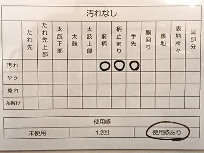 平和屋着物◎六通太鼓柄袋帯 唐織 エ霞草花文 金糸 正絹 逸品 BAAN8967du