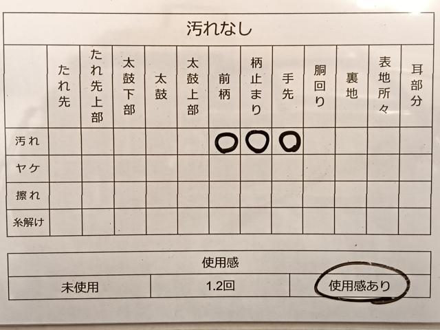 平和屋着物◎六通太鼓柄袋帯 唐織 エ霞草花文 金糸 正絹 逸品 BAAN8967du