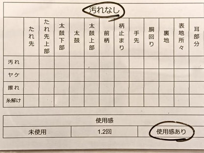 平和屋着物◎佐賀錦 六通柄袋帯 流水花車文 金糸 正絹 逸品 BAAN8969du