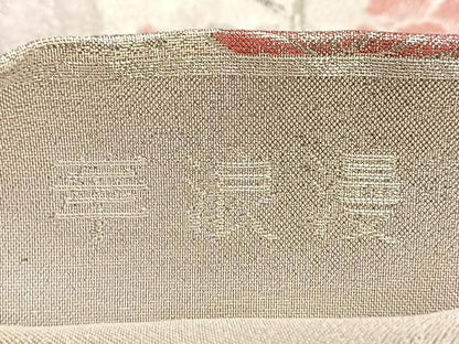 平和屋着物◎佐賀錦 六通柄袋帯 華浪漫 銀糸 正絹 逸品 BAAN8973du