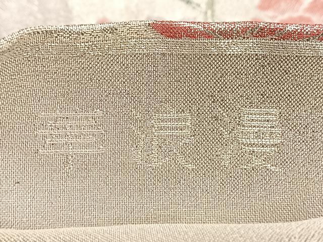 平和屋着物◎佐賀錦 六通柄袋帯 華浪漫 銀糸 正絹 逸品 BAAN8973du