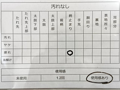 平和屋着物◎佐賀錦 六通柄袋帯 華浪漫 銀糸 正絹 逸品 BAAN8973du