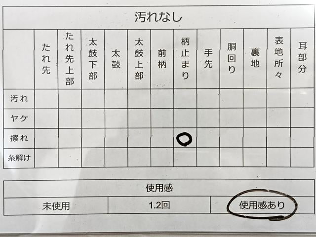 平和屋着物◎佐賀錦 六通柄袋帯 華浪漫 銀糸 正絹 逸品 BAAN8973du
