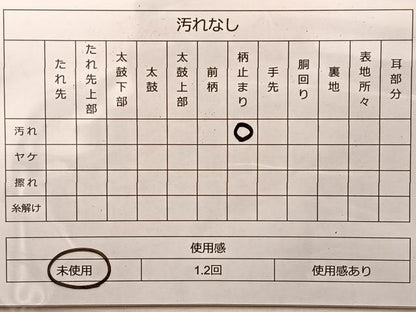 平和屋着物◎六通柄袋帯 唐織 流水松丸文 金糸 正絹 逸品 BAAN8975du