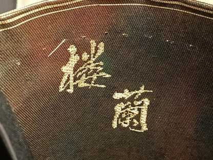 平和屋着物◎太鼓柄袋帯 桜蘭 金糸 正絹 逸品 BAAN8991du