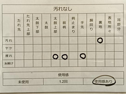 平和屋着物◎太鼓柄袋帯 桜蘭 金糸 正絹 逸品 BAAN8991du
