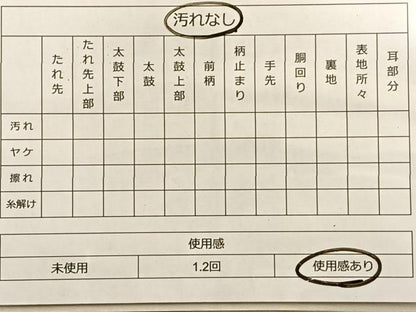平和屋着物◎六通柄袋帯 唐織 飛鶴草花間道 金糸 正絹 逸品 BAAN8997du