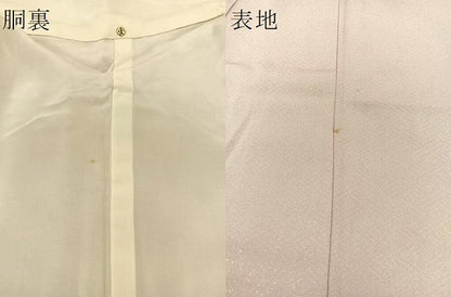 平和屋着物■豪華色留袖 流水文 正絹 逸品 BAAN9618ow