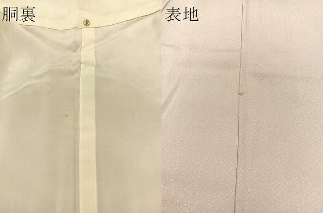 平和屋着物■豪華色留袖 流水文 正絹 逸品 BAAN9618ow