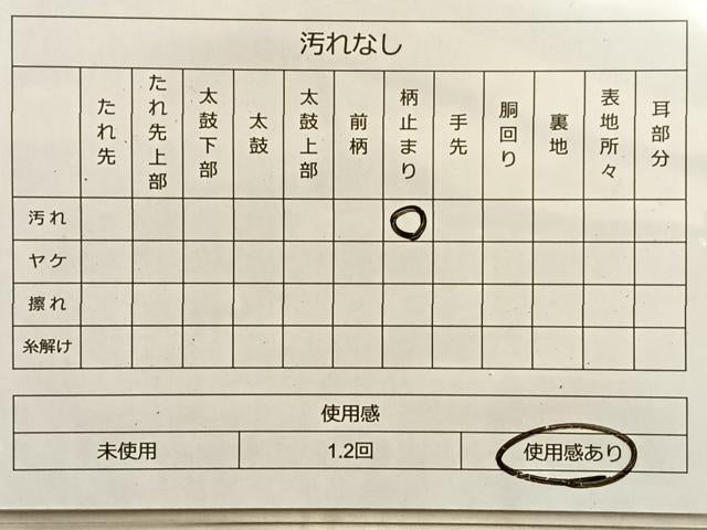 平和屋着物◎佐賀錦 六通柄袋帯 唐織 御所車有職草花文 金銀糸 正絹 逸品 BAAO0014du