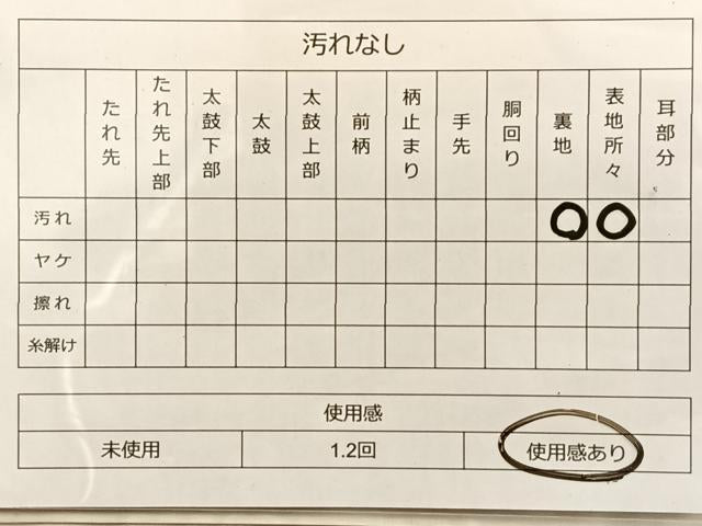 平和屋着物◎両面全通柄袋帯　霞文　正絹　逸品　BAAO0034du