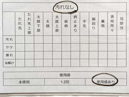 平和屋着物◎全通柄袋帯 更紗文様 金糸 正絹 逸品 BAAO0037du