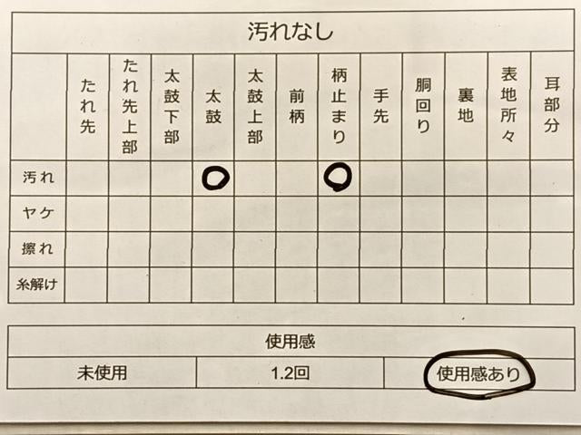 平和屋着物◎六通柄袋帯 流水御所車花文 金糸 正絹 逸品 BAAO0041du