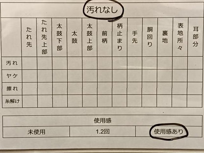 平和屋着物◎六通柄袋帯 摺箔明綴佐賀 金糸 正絹 逸品 BAAO0043du