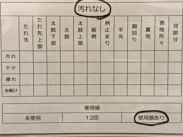 平和屋着物◎六通柄袋帯 摺箔明綴佐賀 金糸 正絹 逸品 BAAO0043du