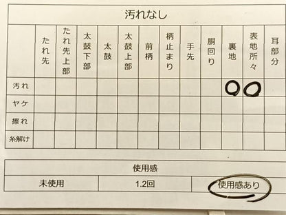 平和屋着物◎六通柄袋帯　唐織　蜀江双鶴草花文　金銀糸　正絹　逸品　BAAO0307du