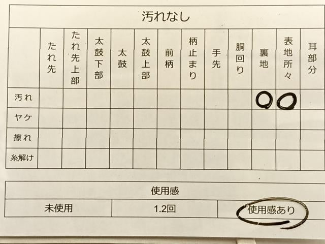 平和屋着物◎六通柄袋帯　唐織　蜀江双鶴草花文　金銀糸　正絹　逸品　BAAO0307du