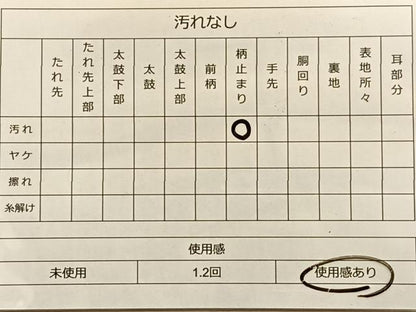 平和屋着物◎佐賀錦 六通柄袋帯 道長正倉院花文 金糸 正絹 逸品 BAAO0308du