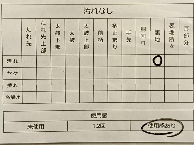 平和屋着物◎六通柄袋帯 唐織 鳳凰流水花文 金糸 正絹 逸品