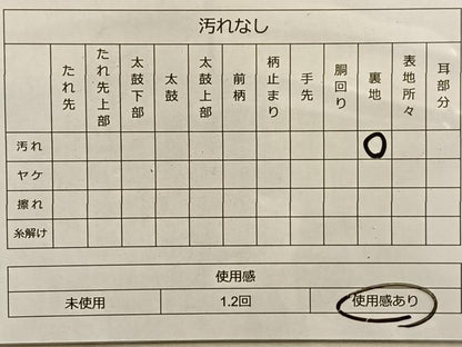 平和屋着物◎六通柄袋帯 唐織 鳳凰流水花文 金糸 正絹 逸品 BAAO0311du