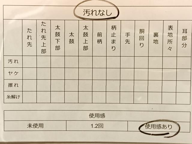 平和屋着物◎全通柄袋帯 流線文 金糸 正絹 逸品 BAAO0313du