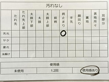 平和屋着物◎六通柄袋帯 唐織 双鶴舞花文 金銀糸 正絹 逸品 BAAO0383du