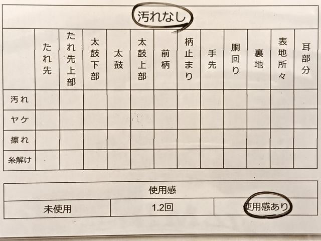 平和屋着物◎六通柄袋帯 唐織 草花文 金糸 正絹 逸品 BAAO0401du