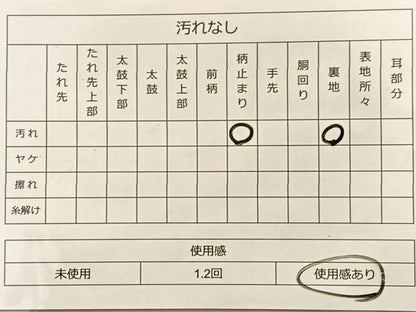 平和屋着物◎六通柄袋帯 華繍錦 蜀江花文 金銀糸 正絹 逸品 BAAO0434du