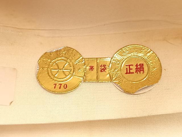 平和屋着物◎西陣 六通柄袋帯 流水草花文 金銀糸 正絹 逸品 BAAO0470du
