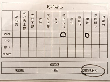 平和屋着物◎西陣 六通柄袋帯 流水草花文 金銀糸 正絹 逸品 BAAO0470du