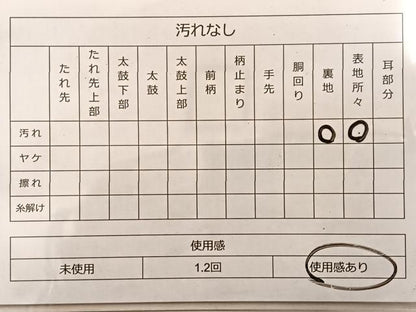 平和屋着物◎六通柄袋帯 彩華美匠錦 金糸 正絹 逸品 BAAO0472du