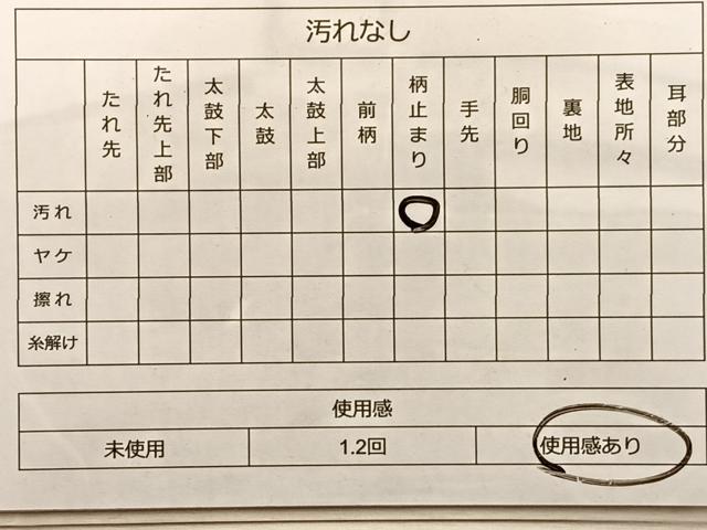 平和屋着物◎太鼓柄袋帯 駒刺繍 道長流水草花文 金彩 正絹 逸品 BAAO0473du