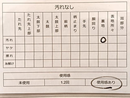 平和屋着物◎六通柄袋帯 唐織 舞蝶文 金銀糸 正絹 逸品 BAAO0477du