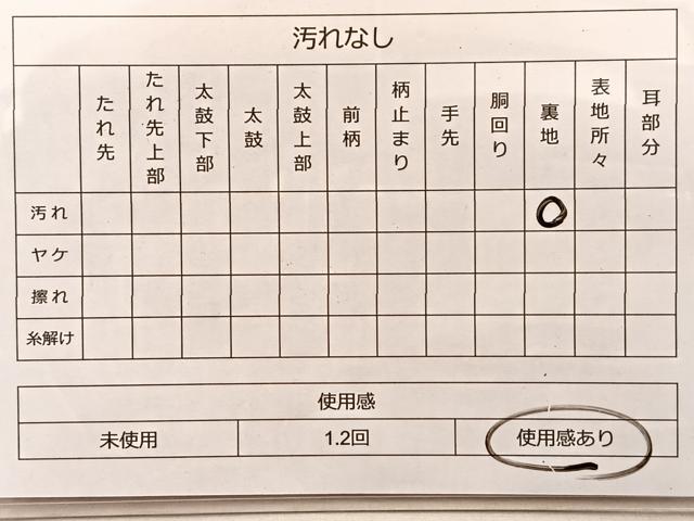 平和屋着物◎六通柄袋帯 唐織 舞蝶文 金銀糸 正絹 逸品 BAAO0477du