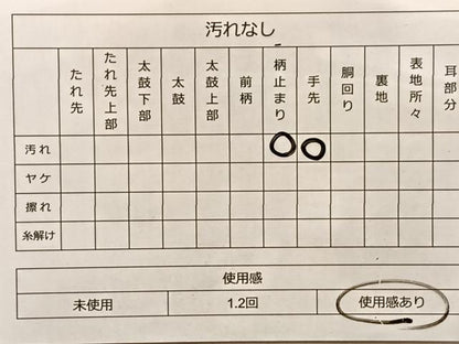 平和屋着物◎六通柄袋帯 唐織 舞蝶雪輪花文 金糸 正絹 逸品 BAAO0486du