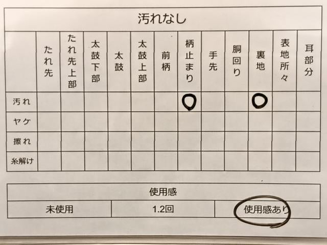 平和屋着物◎六通柄袋帯 唐織 道長扇面文 金糸 正絹 逸品 BAAO0497du