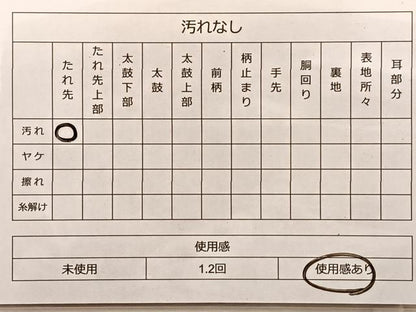 平和屋着物◎六通柄袋帯 籬草花文 金糸 正絹 逸品 BAAO0498du