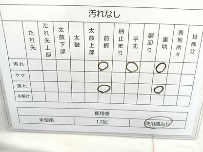平和屋着物◎六通柄袋帯 色紙重ね風景文 金銀糸 正絹 逸品 BAAO0706cm