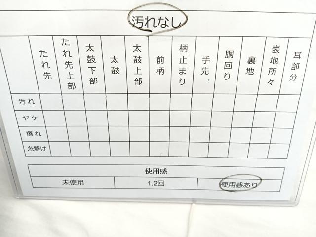 平和屋着物◎六通柄袋帯 唐織 吉祥雪輪草花文 金糸 正絹 逸品 BAAO0712cm