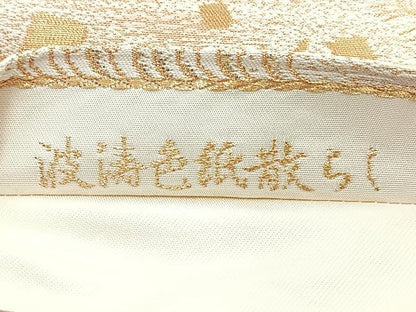 平和屋着物◎六通柄袋帯　波涛色紙散らし　金糸　正絹　逸品　BAAO0744cm