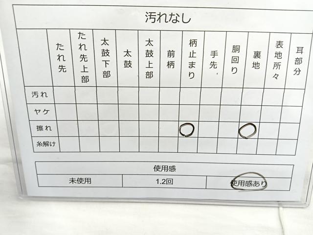 平和屋着物◎六通柄袋帯　波涛色紙散らし　金糸　正絹　逸品　BAAO0744cm