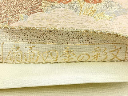 平和屋着物◎六通柄袋帯 唐織 扇面四季の彩文 金糸 正絹 逸品 BAAO0762cm