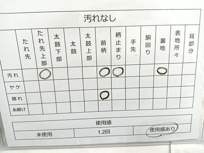 平和屋着物◎六通柄袋帯 唐織 扇面四季の彩文 金糸 正絹 逸品 BAAO0762cm