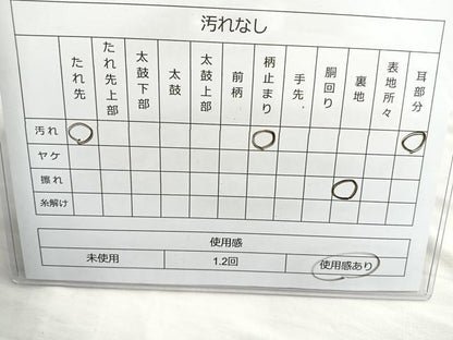 平和屋着物◎六通柄袋帯 唐織 舞蝶草花丸文 金糸 正絹 逸品 BAAO0763cm
