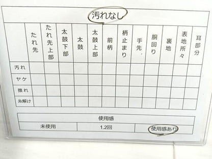 平和屋着物◎六通柄袋帯 格子花文 正絹 逸品 BAAO0766cm