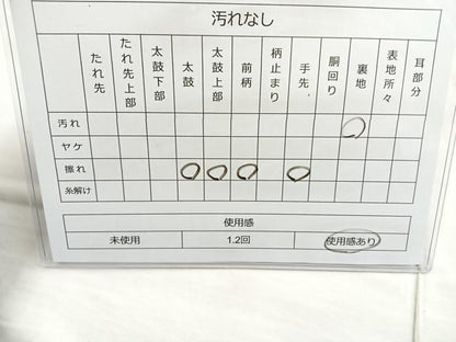平和屋着物◎六通柄袋帯 唐織 亀甲草花文 金糸 正絹 逸品 BAAO0789cm